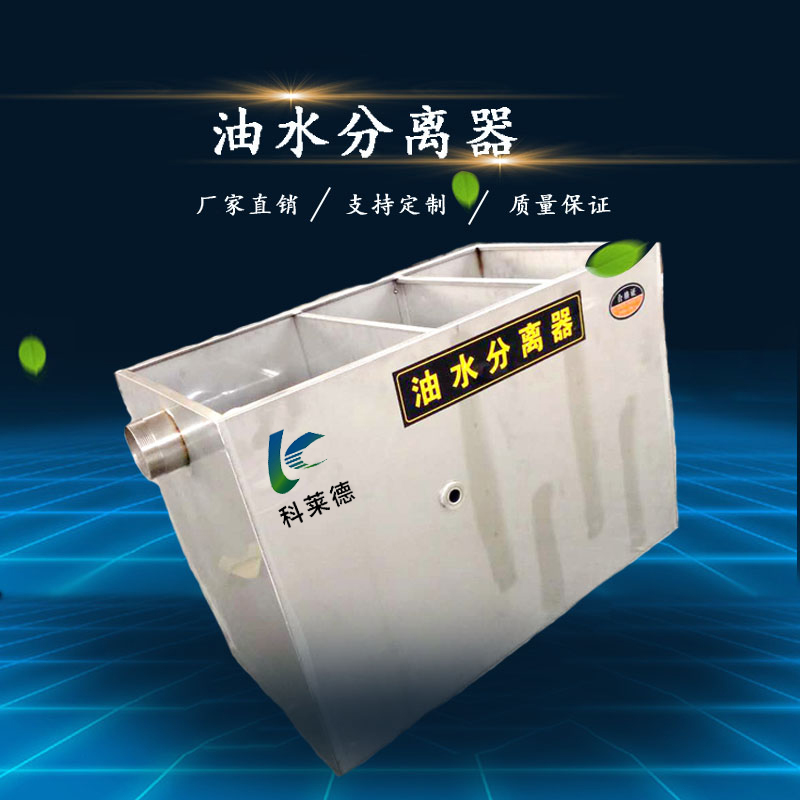 油水分离器4.jpg